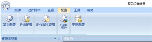 硕思闪客精灵是什么