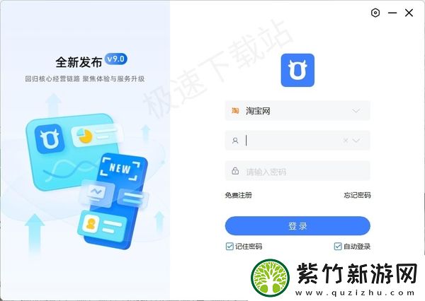 千牛如何使用