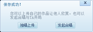 酷我K歌怎么用