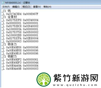 PSP模拟器怎么用