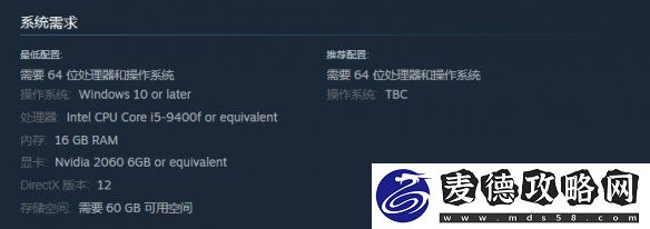原子陨落PC配置公布