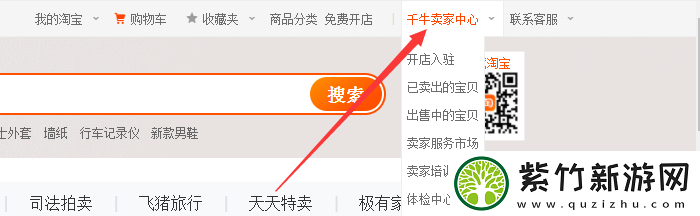 千牛怎么样