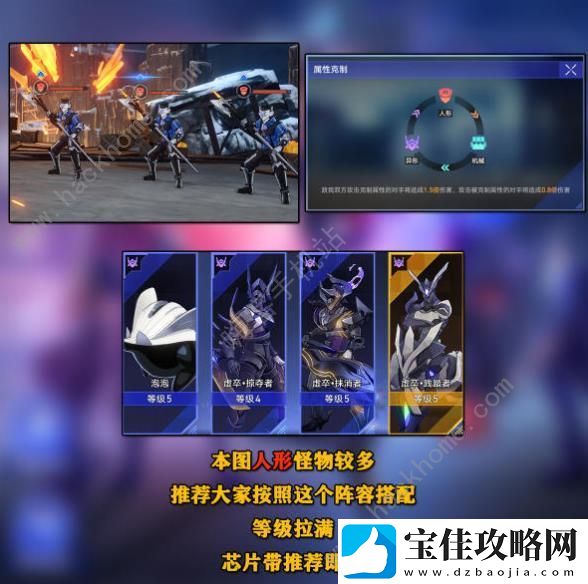 崩坏星穹铁道以太战线大矿区宝箱收集攻略