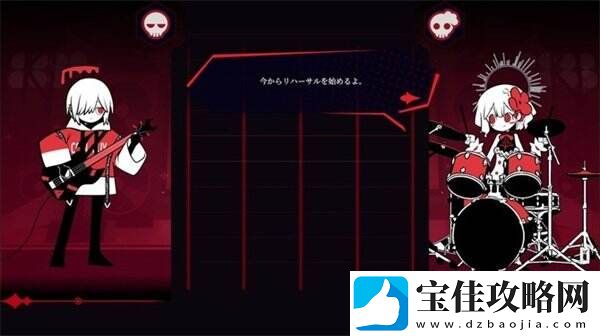 摇滚节奏新游HELL