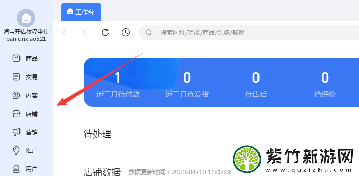 千牛怎么样
