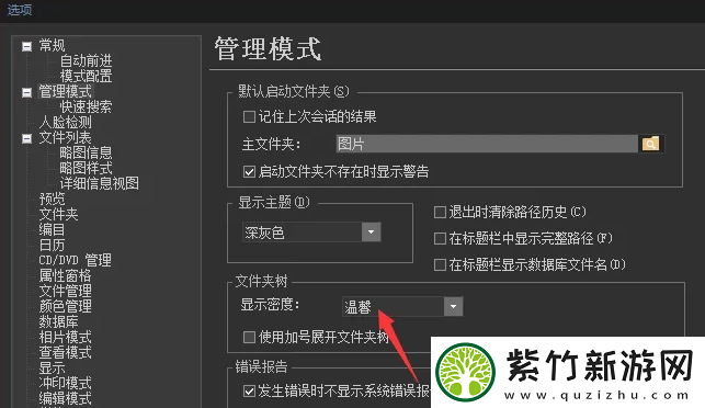 ACDSee是什么