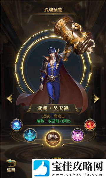 斗罗大陆h5激活码永久有效2023-斗罗大陆h5激活码领700钻石