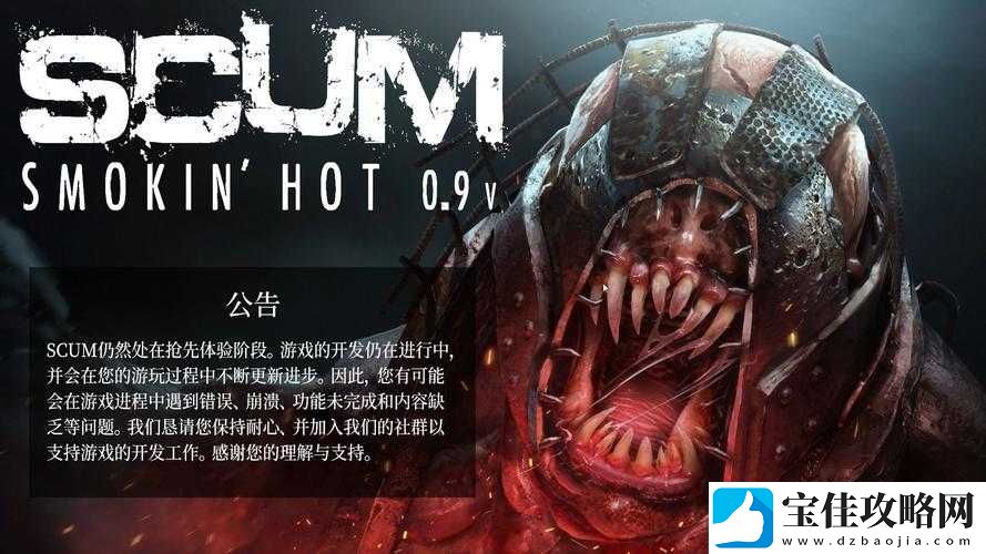 人渣SCUM游戏中能量补充与恢复方法全面解析指南