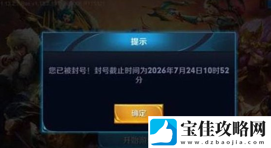 王者荣耀S10赛季排位赛改了什么规则