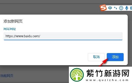 谷歌浏览器是什么