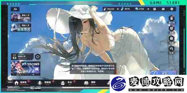 苍雾世界角色排行