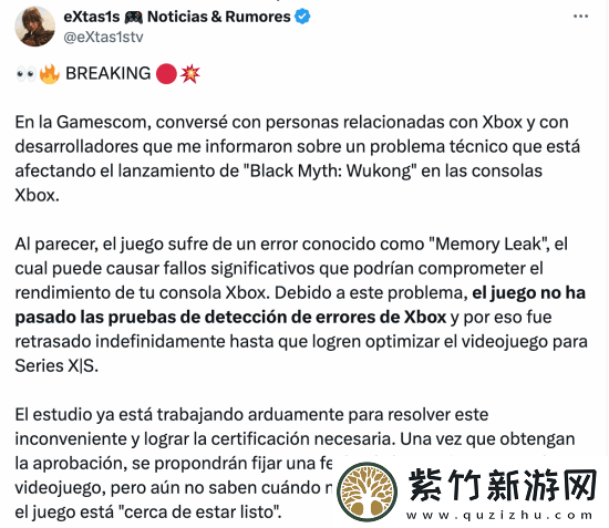 黑神话Xbox版开发接近尾声