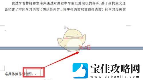 知怎么引用参考文献