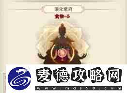 凡人传说如何快速升级-凡人传说紫府攻略秘籍
