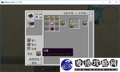 真三国无双8开荒之旅该如何顺利进行-全面指南帮你解答！掌握这些技巧，轻松畅游三国世界！