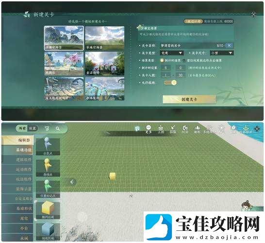 逆水寒江湖挑战萧平-全面深度解析其技能机制与高效打法攻略