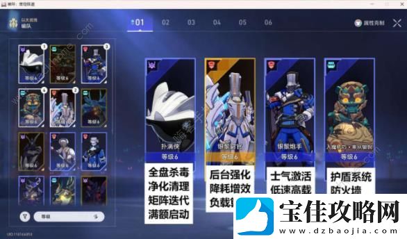 崩坏星穹铁道以太战线决胜星际庆典怎么打