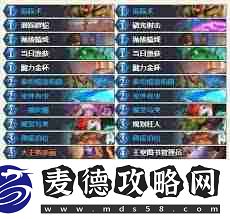 分享炉石传说星际英雄传步兵猎卡组代码与玩法攻略
