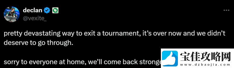 FlyQuest赛后动态