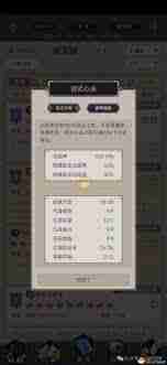 这就是江湖拳法招式如何组合-这就是江湖拳法招式最佳组合