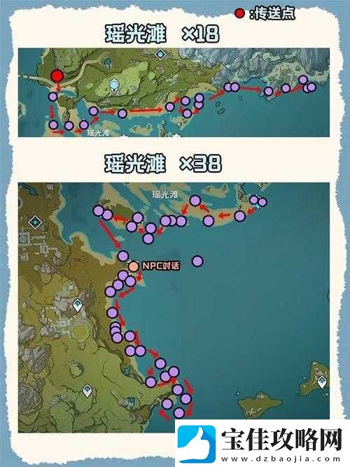 原神星核探索之旅全面指南-位置详细汇总与高效收集攻略