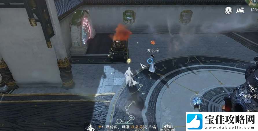 逆水寒手游占星寻道奇遇任务怎么完成：游戏内特殊事件与隐藏任务