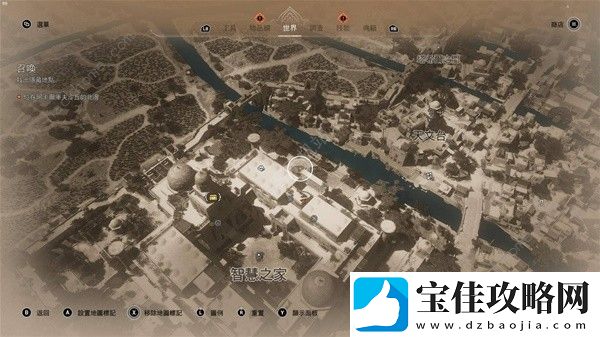 刺客信条幻景智慧宫宝箱怎么开