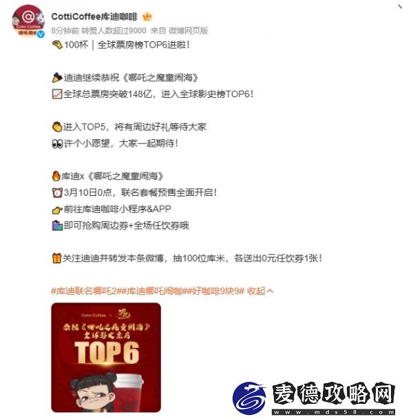 更多新款式周边来袭！