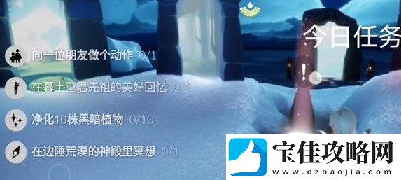 光遇122任务怎么做：稀有装备掉落时间