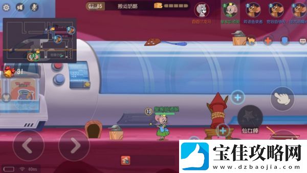 猫和老鼠仙女鼠技能加点攻略一览