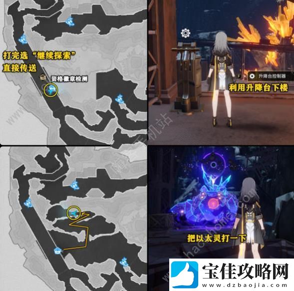 崩坏星穹铁道以太战线大矿区宝箱收集攻略