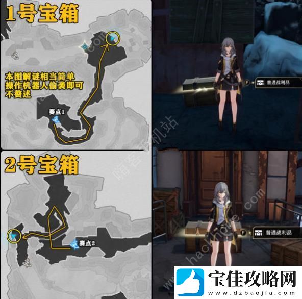 崩坏星穹铁道以太战线大矿区宝箱收集攻略