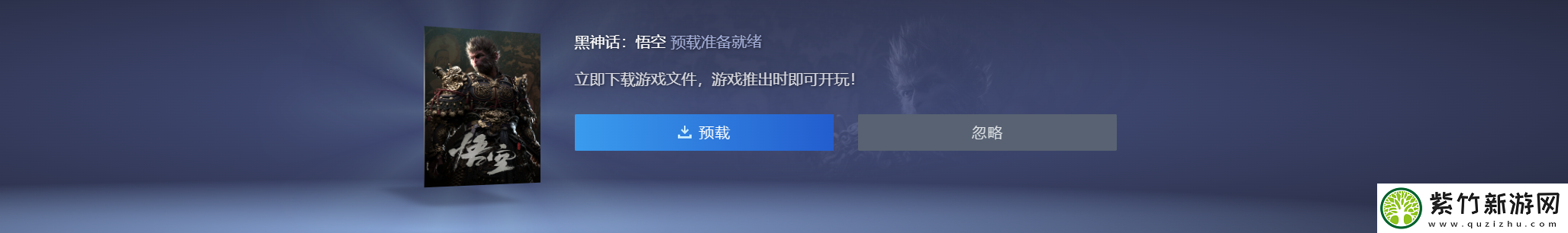 黑神话