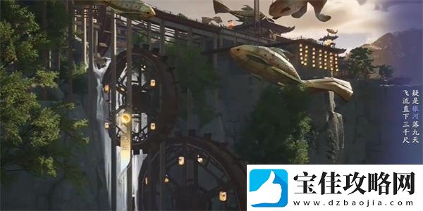 射雕手游名胜探索篇银河天坠策略分析