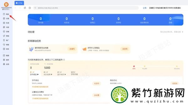 千牛如何使用