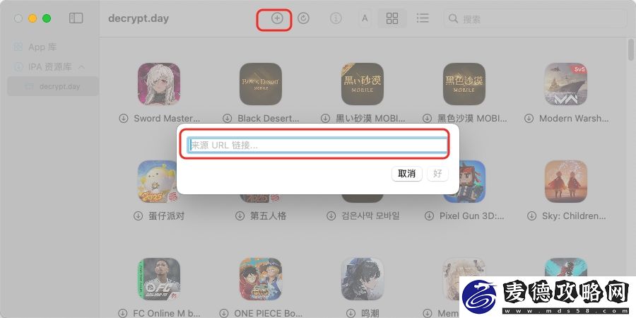 Mac电脑玩不休的音符方法详解