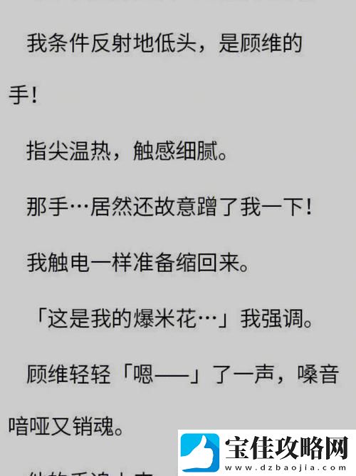 坐在学霸的大紫根上背单词牧童的学习哲学