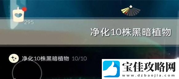 光遇122任务怎么做