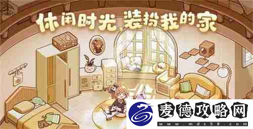 我的休闲时光如何喂养宠物-我的休闲时光喂养宠物方法