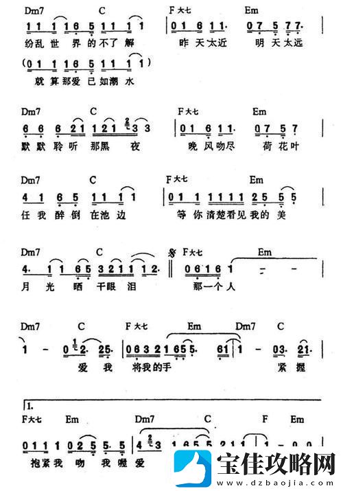 探寻“次嗯抱次嗯次嗯嗯抱是什么歌”的迷人旋律