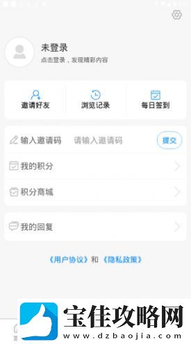 爱章丘app下载安装-爱章丘安卓版下载v0.0.39