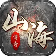 9377山海经游戏攻略：新手必看开局技巧详解