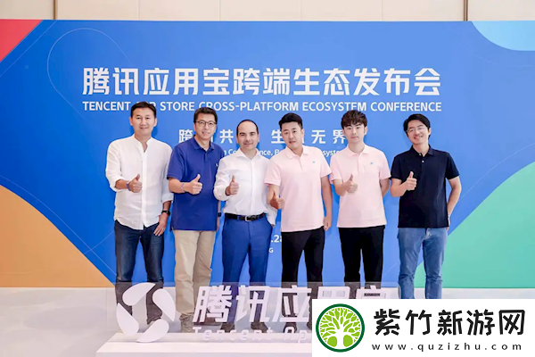 腾讯应用宝与Microsoft