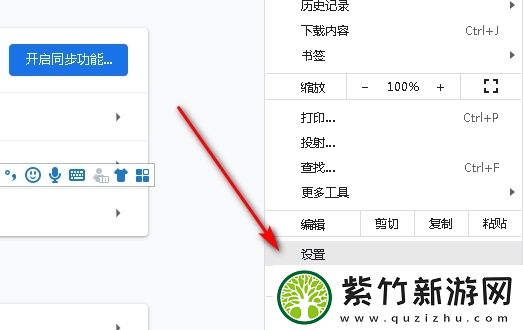谷歌浏览器是什么