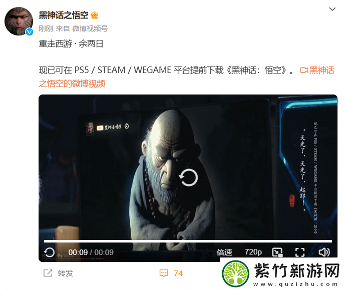 黑神话
