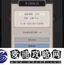 这就是江湖历千三百战怎么玩-江湖历千三百战攻略游戏技巧