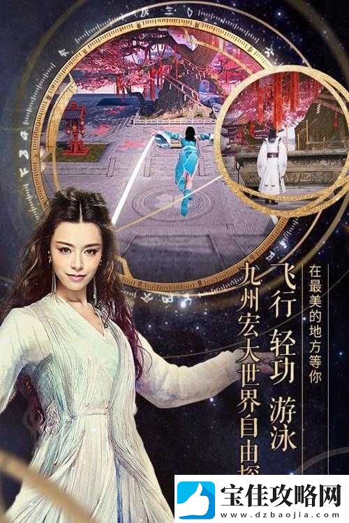 九州海上牧云记游戏礼包领取及兑换地址全面指南