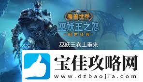 魔兽世界盲目草采集等级要求