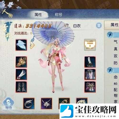 如何不落第一梯队青云志手游新服冲级全攻略揭秘悬念