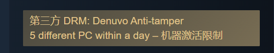 或许是刺向玩家最锋利的矛